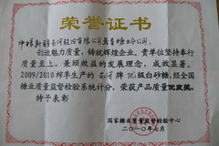 必发集团app下载装置(中国游)官网