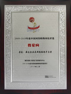 必发集团app下载装置(中国游)官网