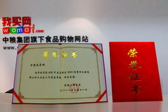 必发集团app下载装置(中国游)官网