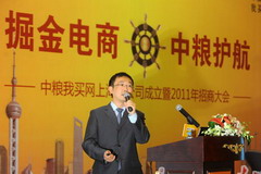 必发集团app下载装置(中国游)官网