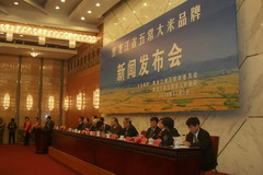 必发集团app下载装置(中国游)官网