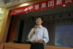 必发集团app下载装置(中国游)官网