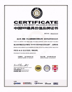 必发集团app下载装置(中国游)官网