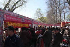 必发集团app下载装置(中国游)官网