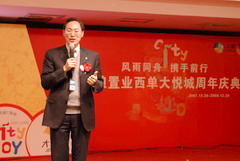 必发集团app下载装置(中国游)官网