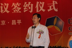 必发集团app下载装置(中国游)官网