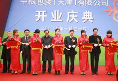 必发集团app下载装置(中国游)官网