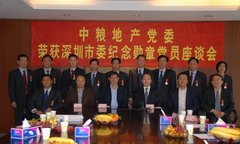 必发集团app下载装置(中国游)官网