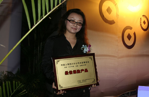 必发集团app下载装置(中国游)官网