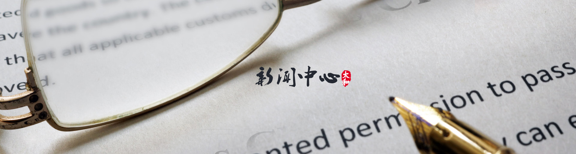 1066vip威尼斯(中国)有限公司-官方网站
