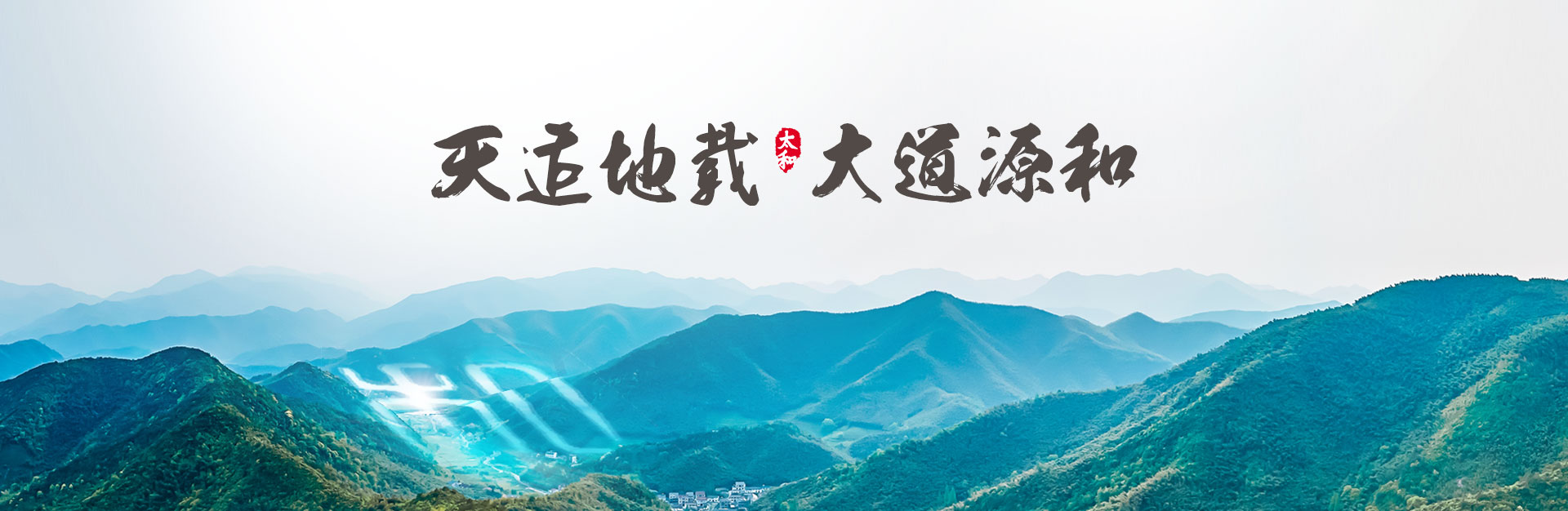 1066vip威尼斯(中国)有限公司-官方网站