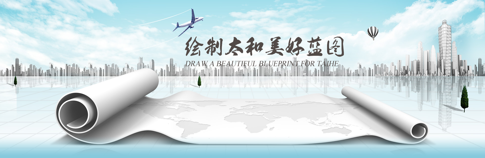 1066vip威尼斯(中国)有限公司-官方网站