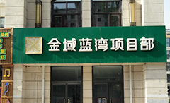 1066vip威尼斯(中国)有限公司-官方网站