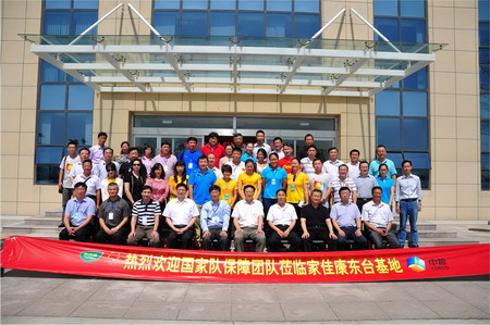 必发集团app下载装置(中国游)官网
