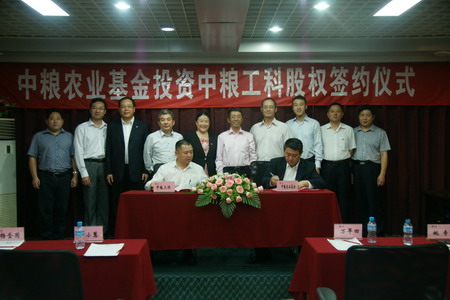 必发集团app下载装置(中国游)官网