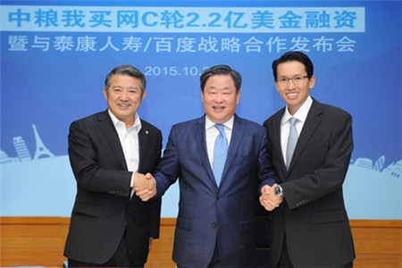 必发集团app下载装置(中国游)官网