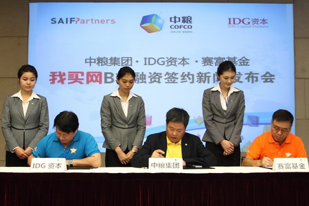 必发集团app下载装置(中国游)官网
