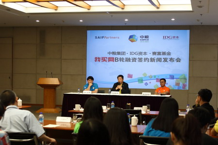 必发集团app下载装置(中国游)官网