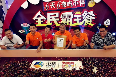 必发集团app下载装置(中国游)官网
