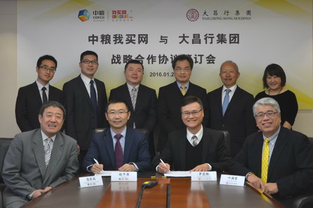 必发集团app下载装置(中国游)官网