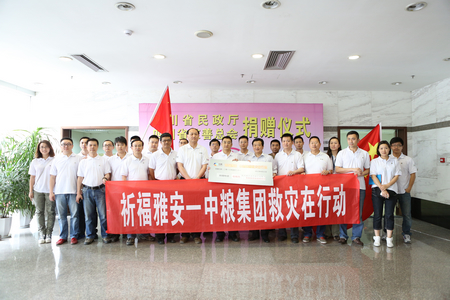 必发集团app下载装置(中国游)官网