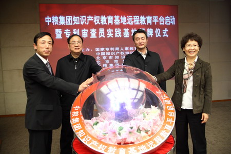 必发集团app下载装置(中国游)官网