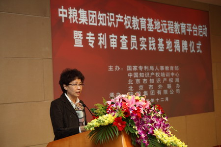 必发集团app下载装置(中国游)官网