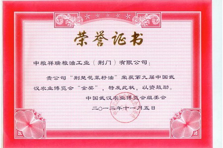 必发集团app下载装置(中国游)官网