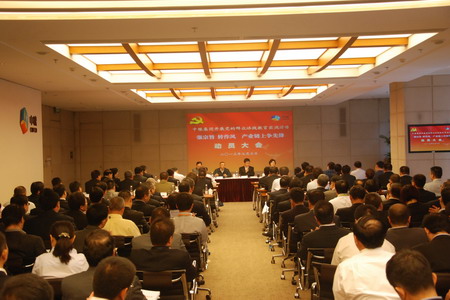 必发集团app下载装置(中国游)官网