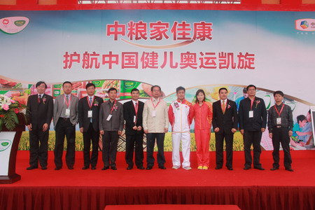 必发集团app下载装置(中国游)官网