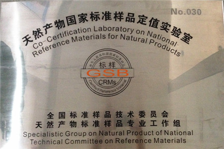必发集团app下载装置(中国游)官网