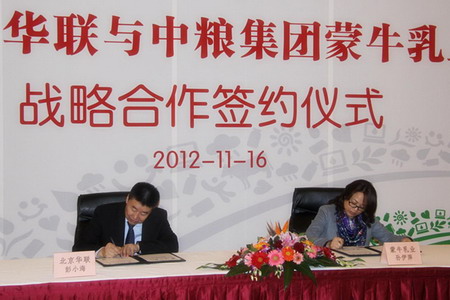 必发集团app下载装置(中国游)官网