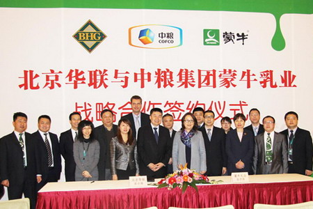 必发集团app下载装置(中国游)官网
