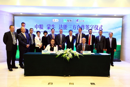 必发集团app下载装置(中国游)官网
