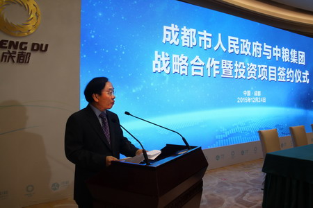 必发集团app下载装置(中国游)官网