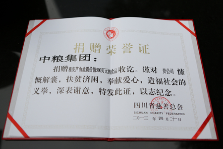 必发集团app下载装置(中国游)官网