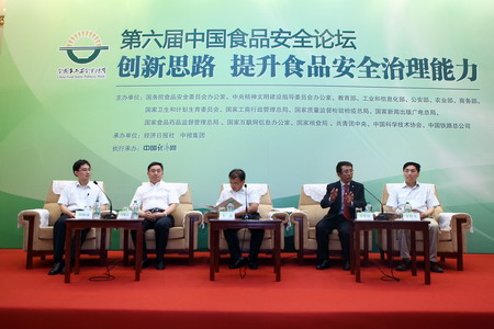 必发集团app下载装置(中国游)官网
