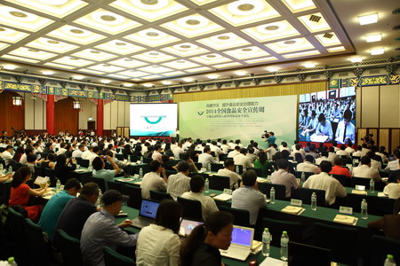 必发集团app下载装置(中国游)官网