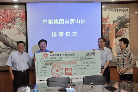 必发集团app下载装置(中国游)官网