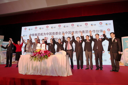 必发集团app下载装置(中国游)官网