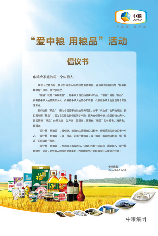 必发集团app下载装置(中国游)官网