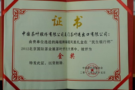 必发集团app下载装置(中国游)官网