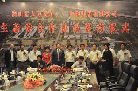 必发集团app下载装置(中国游)官网