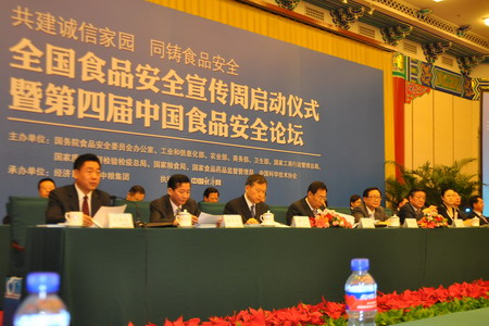 必发集团app下载装置(中国游)官网