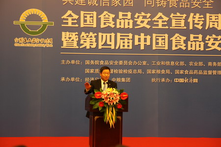 必发集团app下载装置(中国游)官网