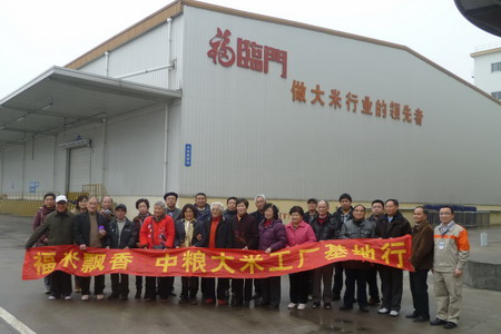 必发集团app下载装置(中国游)官网