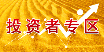 必发集团app下载装置(中国游)官网