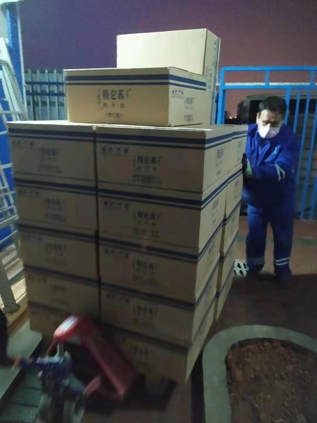 必发集团app下载装置(中国游)官网