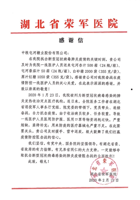 必发集团app下载装置(中国游)官网