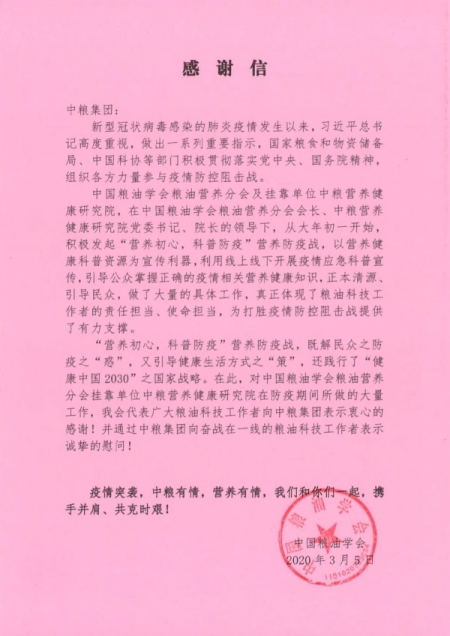 必发集团app下载装置(中国游)官网